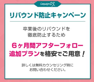 ビーコンセプトスタイル保証