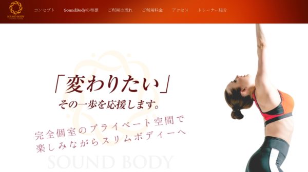 SOUNDBODY