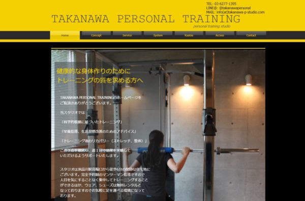 TAKANAWA PERSONAL TRAINING