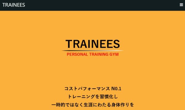 TRAINEES