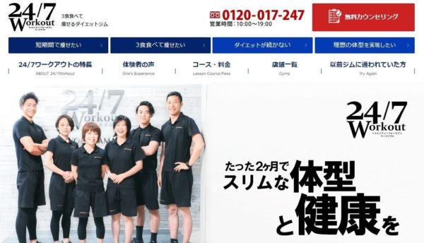 新宿のおすすめスポーツジムを厳選紹介 安い 体験あり プール付き おすすめパーソナルジムを徹底比較 Myパーソナルジム 新宿のおすすめスポーツジムを厳選紹介 安い 体験あり プール付き おすすめパーソナルジムを徹底比較 Myパーソナルジム