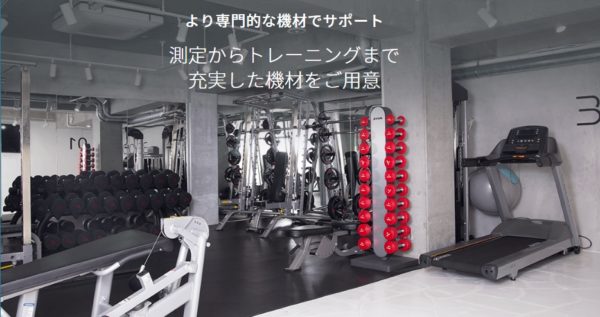 Beyond ビヨンド ジムの口コミや評判は悪くない 料金やトレーニング内容まとめ Beyond ビヨンド ジムの口コミや評判は悪くない 料金やトレーニング内容まとめ