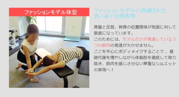 Charmbody チャームボディ の口コミや評判は悪くない 料金やトレーニング内容まとめ