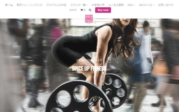 Spice up Fitnessの評判や口コミ