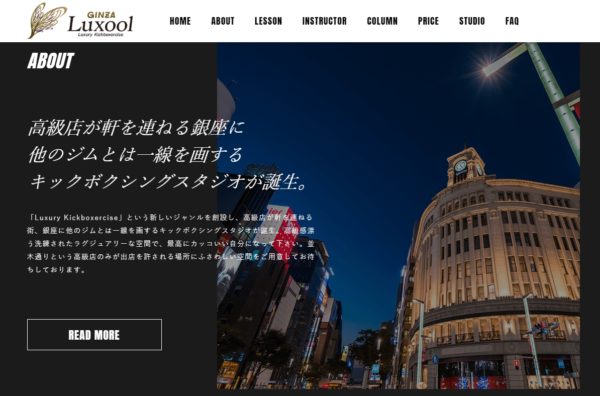 ラグール銀座の口コミや評判は悪くない?体験談や料金まとめ