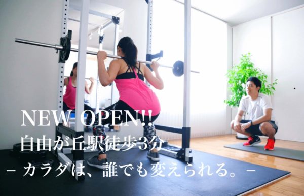 SAKURA GYMの評判・口コミ