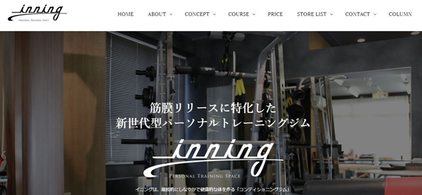 Inning（イニング）