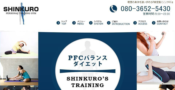 森空路（シンクロ）