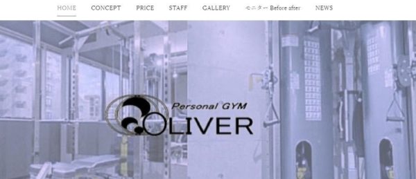 Personal GYM OLIVER（パーソナルジム オリバー）