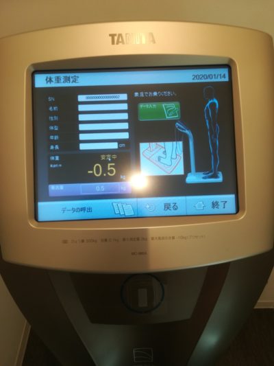 ライザップウーマン 体組成計2