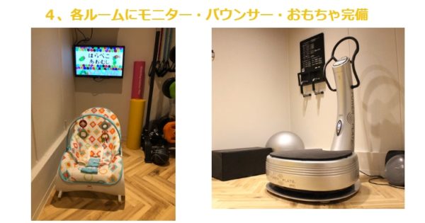 Switch博多子連れ情報2