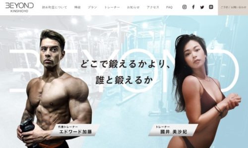 新宿のおすすめスポーツジムを厳選紹介 安い 体験あり プール付き おすすめパーソナルジムを徹底比較 Myパーソナルジム 新宿のおすすめスポーツジムを厳選紹介 安い 体験あり プール付き おすすめパーソナルジムを徹底比較 Myパーソナルジム