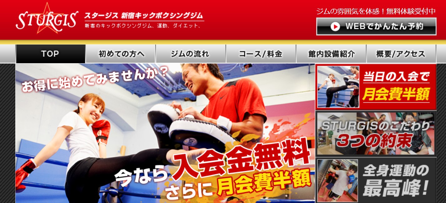 新宿のおすすめスポーツジムを厳選紹介 安い 体験あり プール付き おすすめパーソナルジムを徹底比較 Myパーソナルジム 新宿のおすすめスポーツジムを厳選紹介 安い 体験あり プール付き おすすめパーソナルジムを徹底比較 Myパーソナルジム