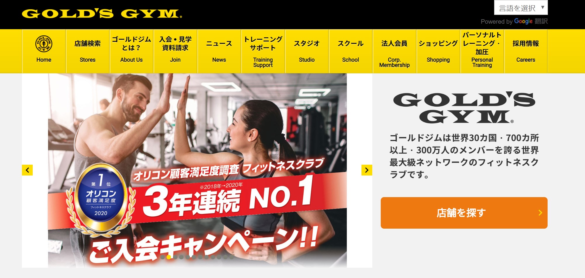 GOLDGYM