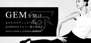 GEMROCK