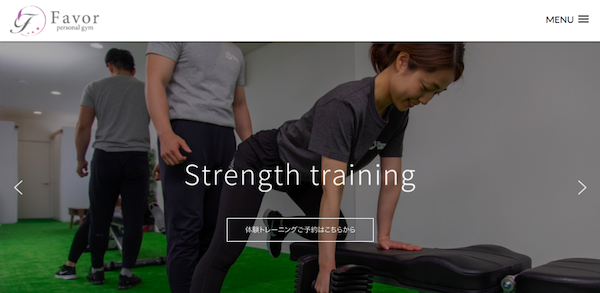 Favor(フェイバー)