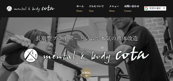 mental & body coat(コタ)