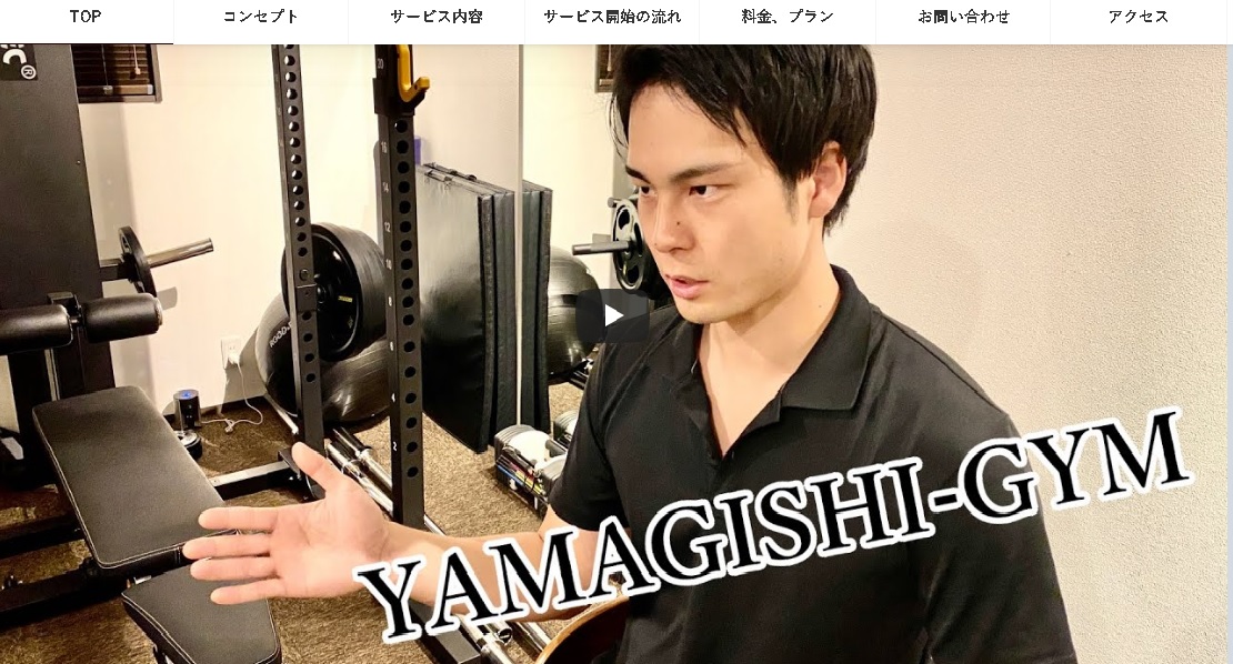 YAMAGISHI-GYMを徹底調査!料金やトレーニング内容まとめ