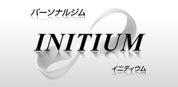 INITIUM(イニティウム)