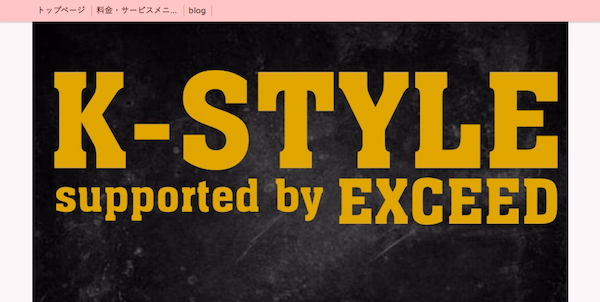 K-STYLE(ケースタイル)