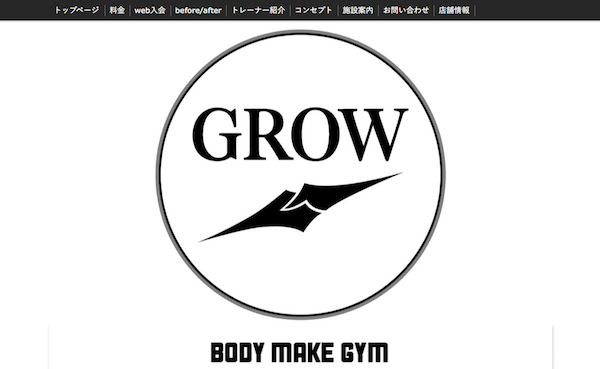 body make gym GROW(ボディメイクジム　グロウ)