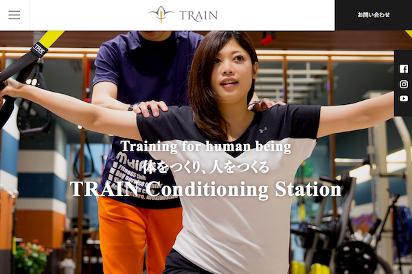 TRAIN(トレイン)