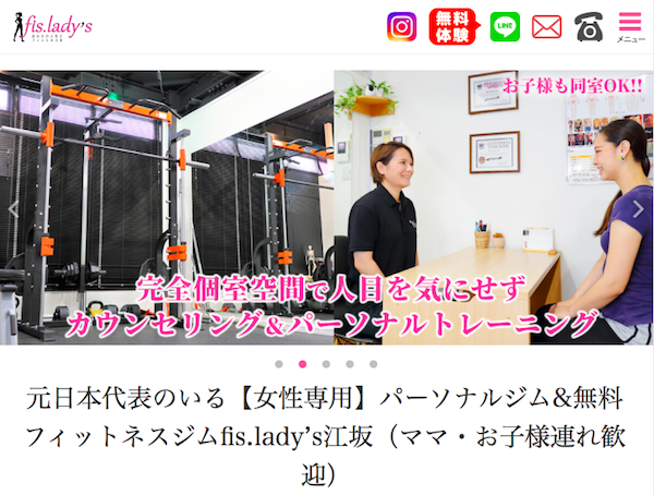 fis.lady's江坂