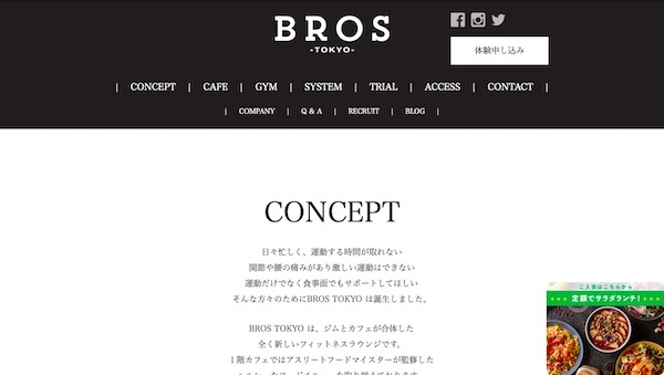 BROS TOKYO
