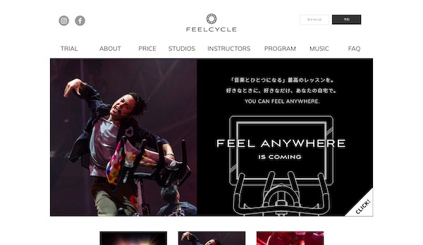 FEELCYCLE六本木