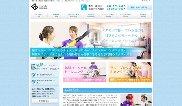 fine-b津田沼店