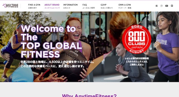 ANYTIMEFITNESS溝の口店