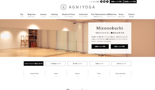 AGNIYOGA マルイファミリー溝の口スタジオ
