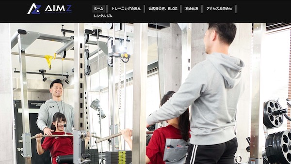 エイムズ秋葉原店