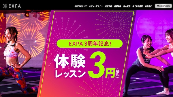 EXPA六本木