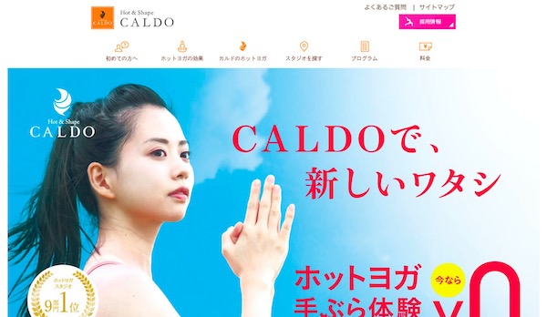 カルド津田沼