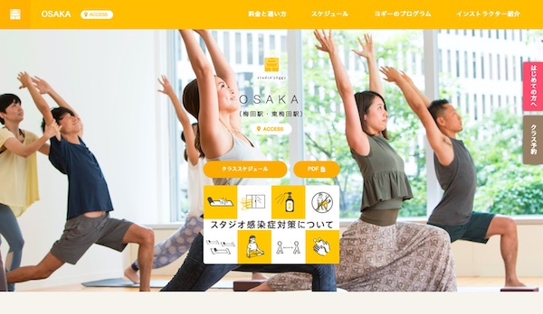 studio yoggyGINZA