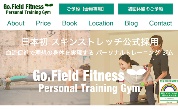 Go.Field Fitness