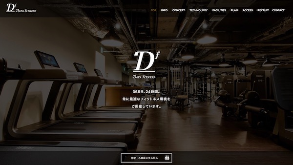 データフィットネス六本木