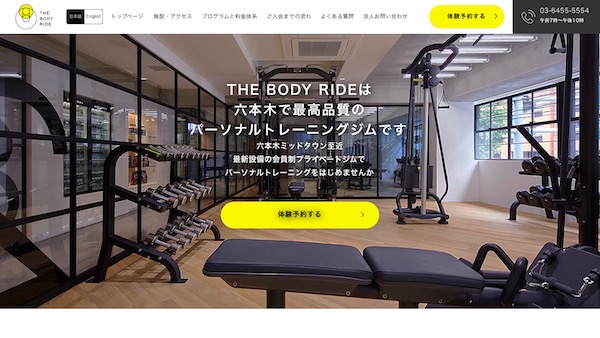 THE BODY RIDE六本木