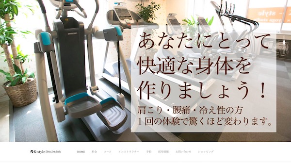 K-STYLE けやき坂スタジオ