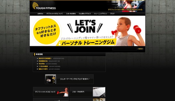 TOUGH FITNESS新百合ヶ丘
