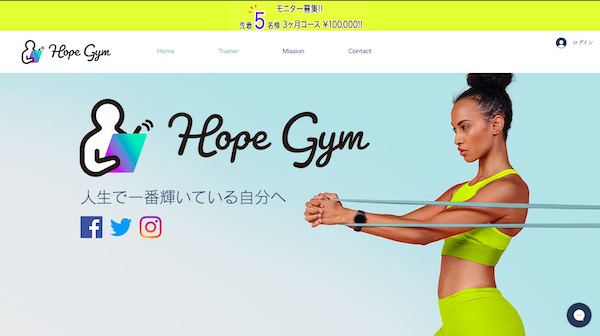 HopeGym新百合ヶ丘店