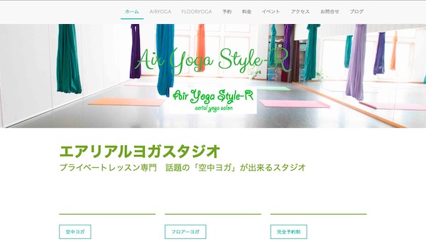 AieYogaStyle-R 湘南台店