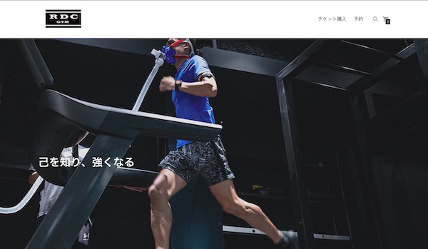 RDC GYM 銀座店