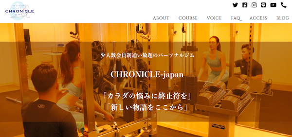 CHRONICLE-japan姪浜店