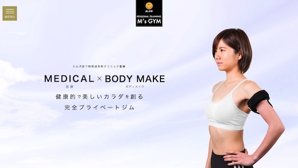 M’s GYM 鶴見