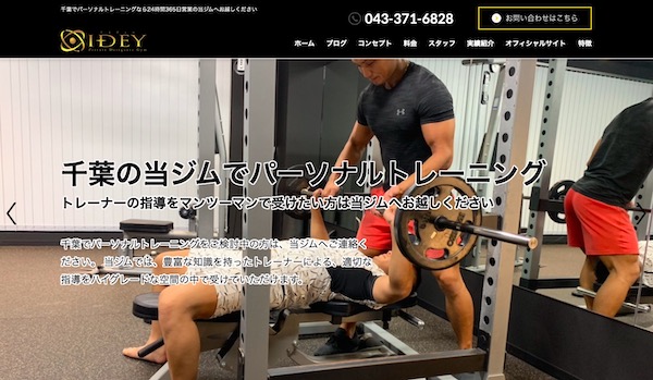 IDEY西船橋店