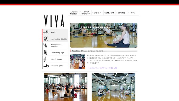 ビバスポーツ元住吉