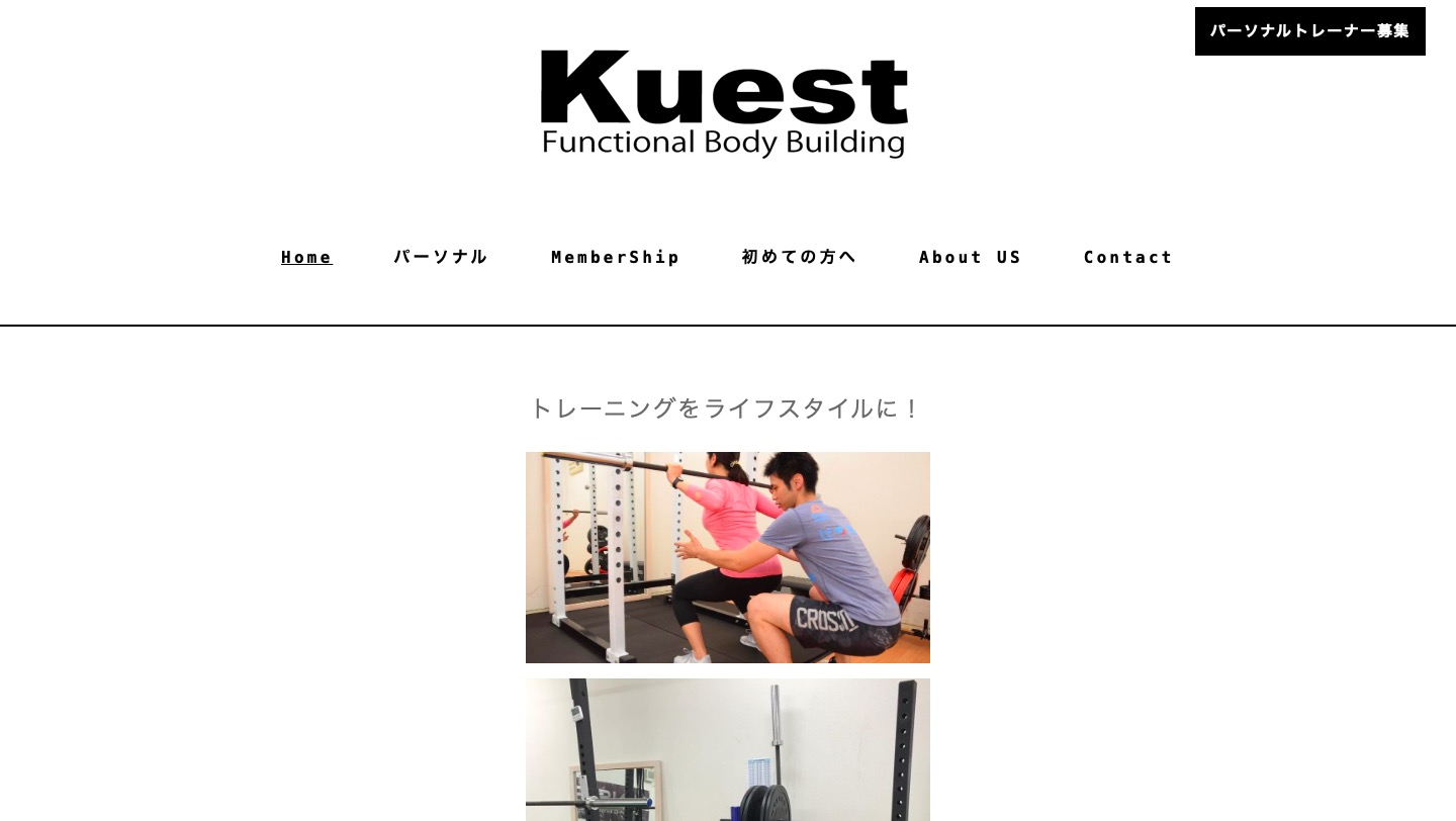 クエスト元住吉