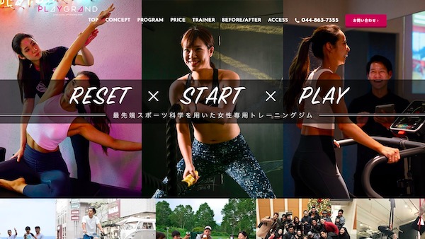 PLAYGRAND元住吉